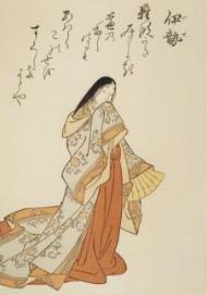 伊勢 (歌人)